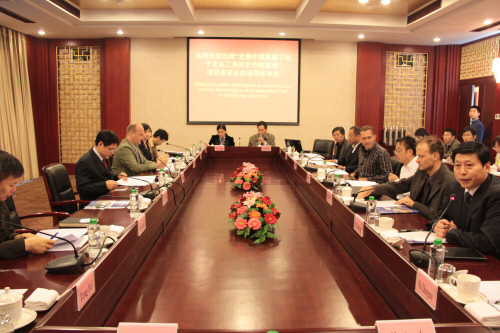 Hefei Workshop: CGMS Set-up Plain and Training: image 1