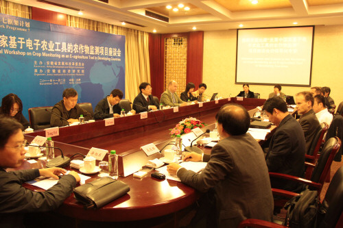 Hefei Workshop: CGMS Set-up Plain and Training: image 8