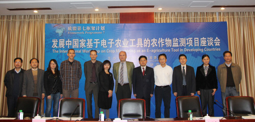 Hefei Workshop: CGMS Set-up Plain and Training: image 13