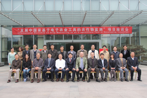 Hefei Workshop: CGMS Set-up Plain and Training: image 14