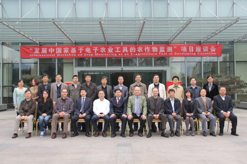 Hefei Workshop: CGMS Set-up Plain and Training: image 14