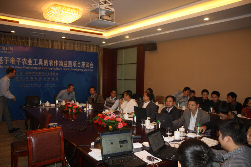 Hefei Workshop: CGMS Set-up Plain and Training: image 23