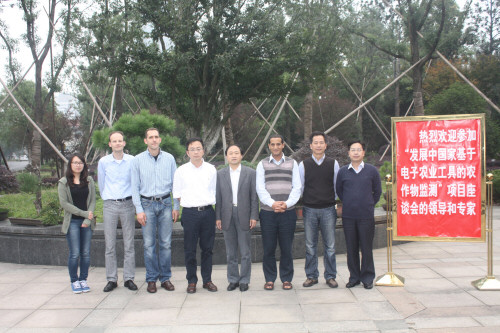 Hefei Workshop: CGMS Set-up Plain and Training: image 28