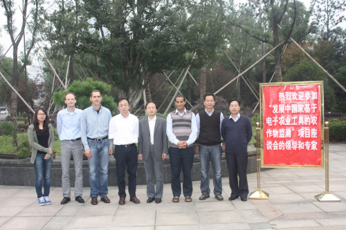 Hefei Workshop: CGMS Set-up Plain and Training: image 29